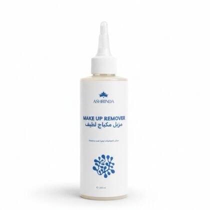 مزيل مكياج (Makeup remover))