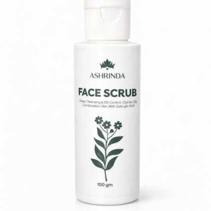 Face scrub البشرة الدهنية