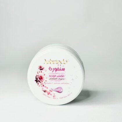 سنفورة((مقشر البشرة العادية))