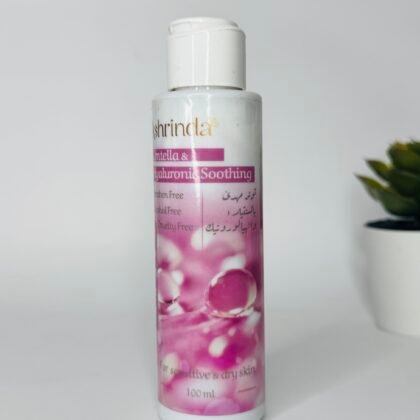 تونر السنتيلا والهاليرونيك