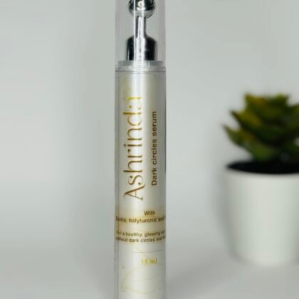 سيرم الهالات