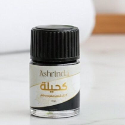 كحل الأثمد البودر