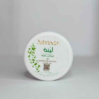 مرطب لينة چل