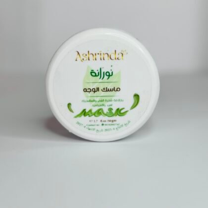 نورانة ((ماسك البشرة الدهنية))