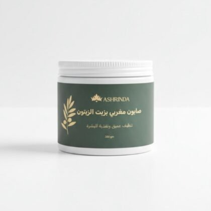 صابون مغربي بزيت الزيتون ٢٠٠ جرام