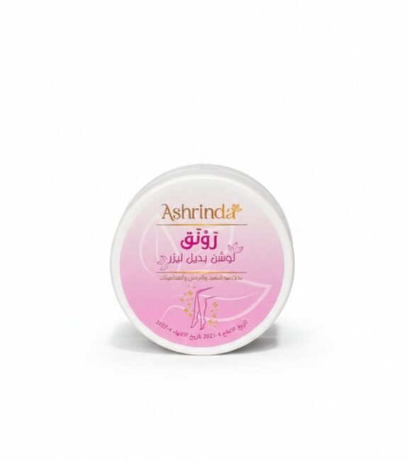 لوشن رونق ٥٠ جرام