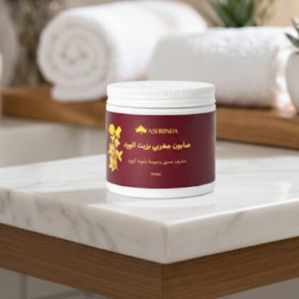 صابون مغربي بزيت الورد ٢٠٠ جرام